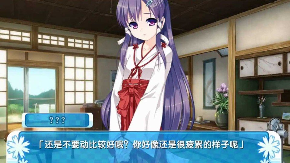女装山脉R18官方汉化合集 角色路线 场景图 3
