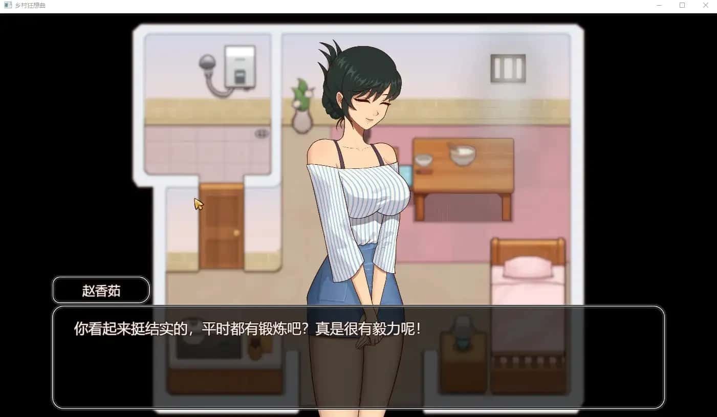 乡村狂想曲 运行配置 展示图 4