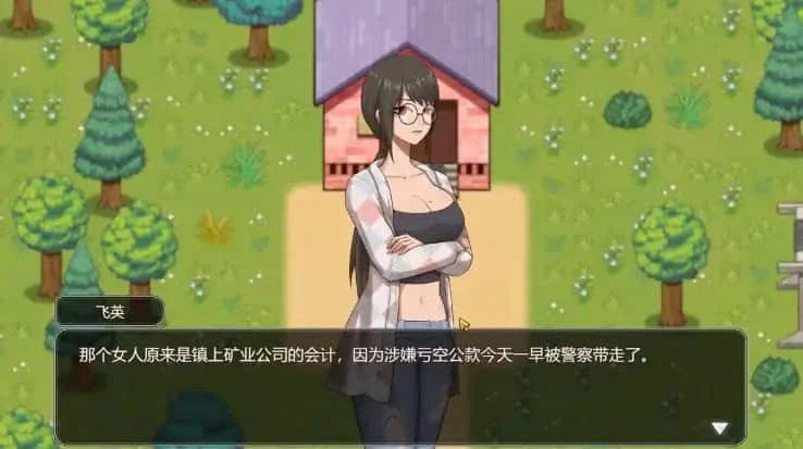 乡村狂想曲 章节事件 玩法截图 6