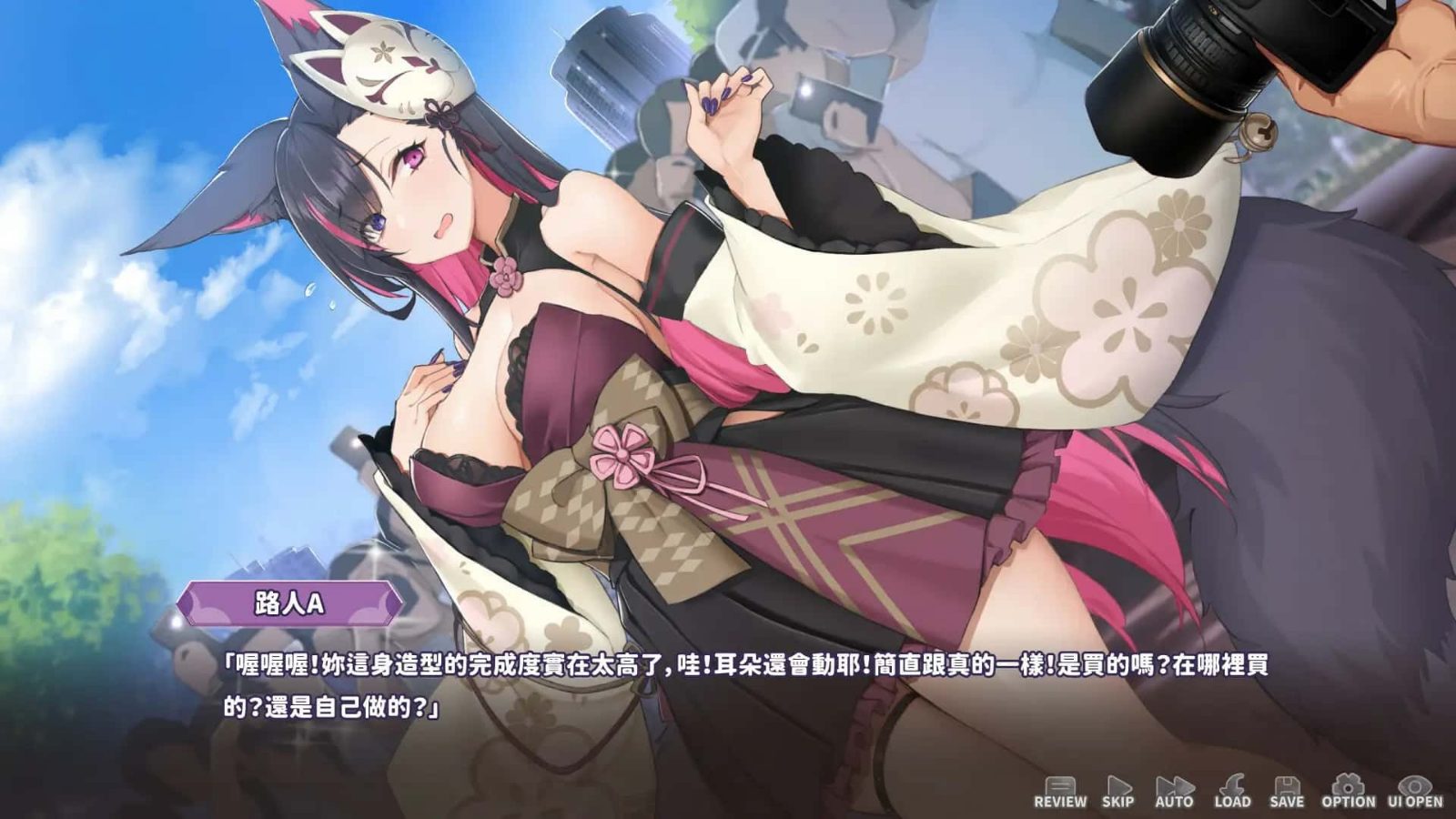 妖狐的深夜直播 地图探索 专题图 1