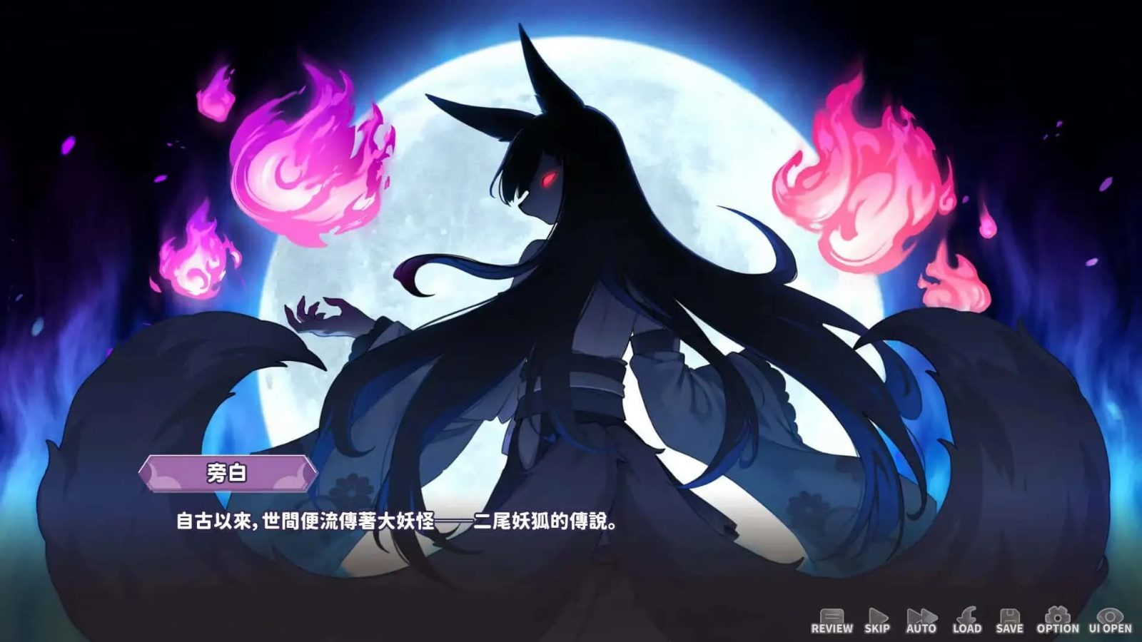 妖狐的深夜直播 角色路线 资料图 5