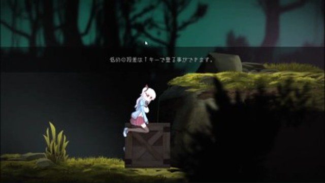 阿尔卑斯和危险之森 章节事件 资料图 4
