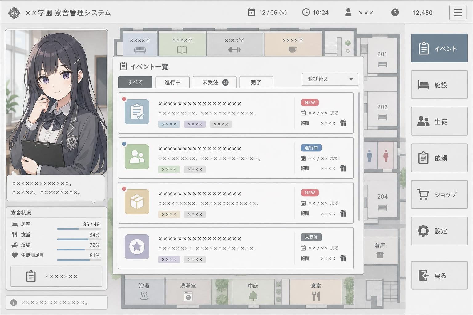 监狱：被隔离的人们 章节事件 内容截图 6