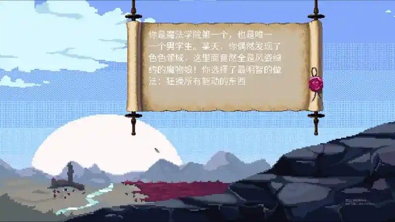 魔法兽娘学院MagicalMonster 角色养成 展示图 5
